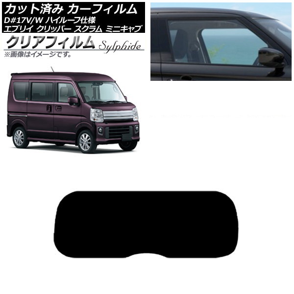 ե NV100åѡ ߥ˥  ֥ꥤ 17 ꥢ饹(1緿) ꥢե FGR900UV AP-WFFG0011-R1