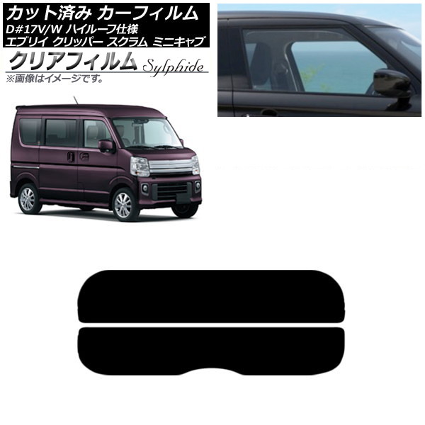 ե NV100åѡ ߥ˥  ֥ꥤ 17 ꥢ饹(ʬ) ꥢե FGR900UV AP-WFFG0011-R2