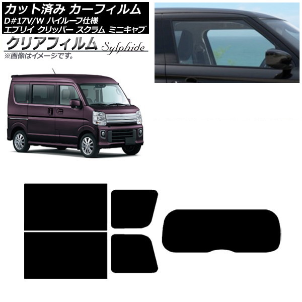 ե NV100åѡ ߥ˥  ֥ꥤ 17 ꥢå(1緿) ꥢե FGR500 AP-WFFG0011-RDR1