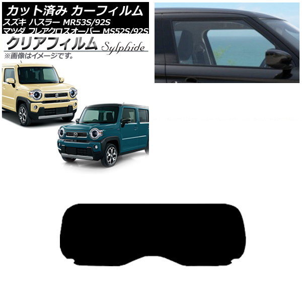 ե ե쥢С ϥ顼 MS52S/MS92S MR52S/MR92S ꥢ饹(1緿) ꥢե FGR3500 AP-WFFG0012-R1