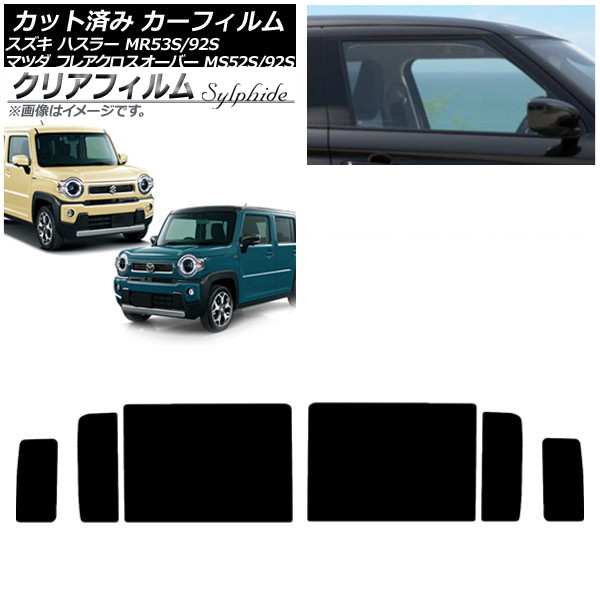 ե ե쥢С ϥ顼 MS52S/MS92S MR52S/MR92S ꥢɥå ꥢե FGR500 AP-WFFG0012-RD