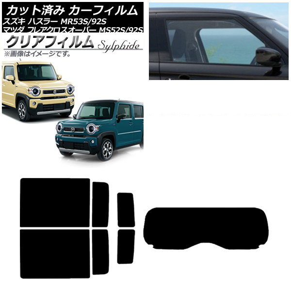 ե ե쥢С ϥ顼 MS52S/MS92S MR52S/MR92S ꥢå(1緿) ꥢե FGR900UV AP-WFFG0012-RDR1