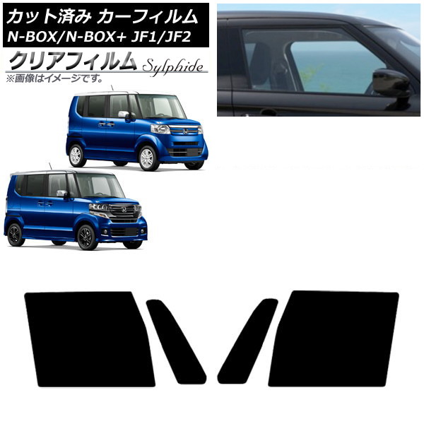 ե N-BOX/N-BOX+/ JF1/JF2 2011ǯ122017ǯ08 եȥɥå ꥢե FGR3500 AP-WFFG0015-FD