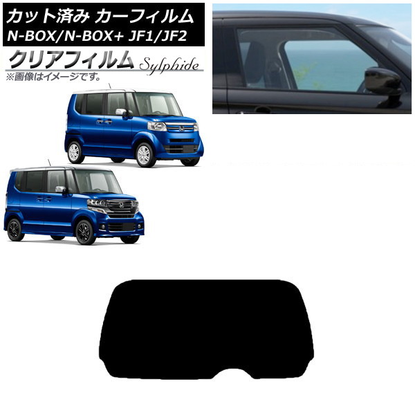 ե N-BOX/N-BOX+/ JF1/JF2 2011ǯ122017ǯ08 ꥢ饹(1緿) ꥢե FGR3500 AP-WFFG0015-R1
