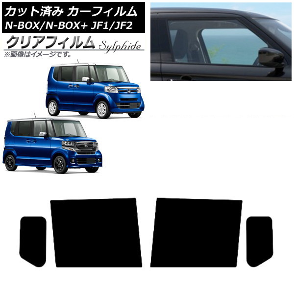 ե N-BOX/N-BOX+/ JF1/JF2 2011ǯ122017ǯ08 ꥢɥå ꥢե FGR3500 AP-WFFG0015-RD
