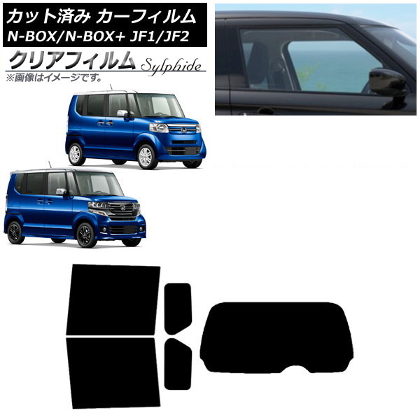 ե N-BOX/N-BOX+/ JF1/JF2 2011ǯ122017ǯ08 ꥢå(1緿) ꥢե FGR3500 AP-WFFG0015-RDR1
