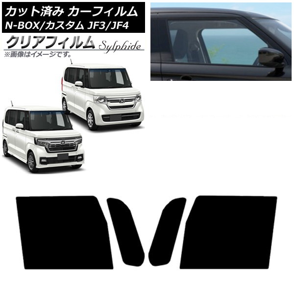 ե ۥ N-BOX/N-BOX JF3/JF4 2017ǯ09 եȥɥå ꥢե FGR900UV AP-WFFG0016-FD