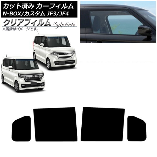 ե ۥ N-BOX/N-BOX JF3/JF4 2017ǯ09 ꥢɥå ꥢե FGR900UV AP-WFFG0016-RD