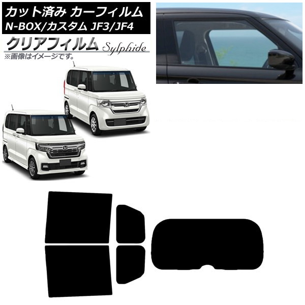 ե ۥ N-BOX/N-BOX JF3/JF4 2017ǯ09 ꥢå(1緿) ꥢե FGR900UV AP-WFFG0016-RDR1