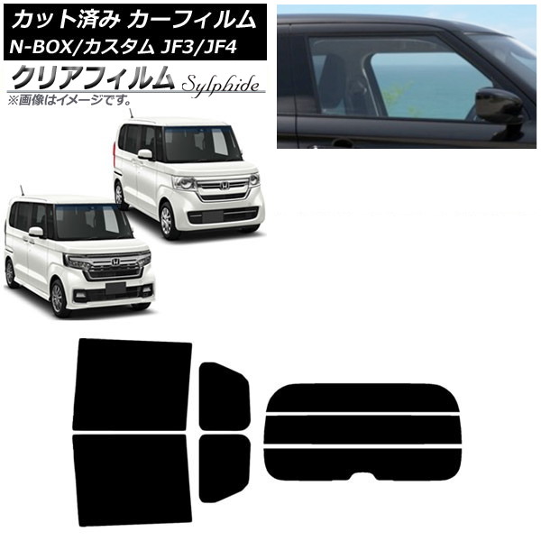 ե ۥ N-BOX/N-BOX JF3/JF4 2017ǯ09 ꥢå(ʬ) ꥢե FGR3500 AP-WFFG0016-RDR3