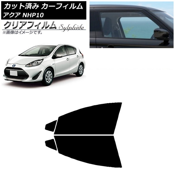 ե ȥ西  NHP10 2011ǯ122021ǯ07 եȥɥå ꥢե FGR500 AP-WFFG0017-FD