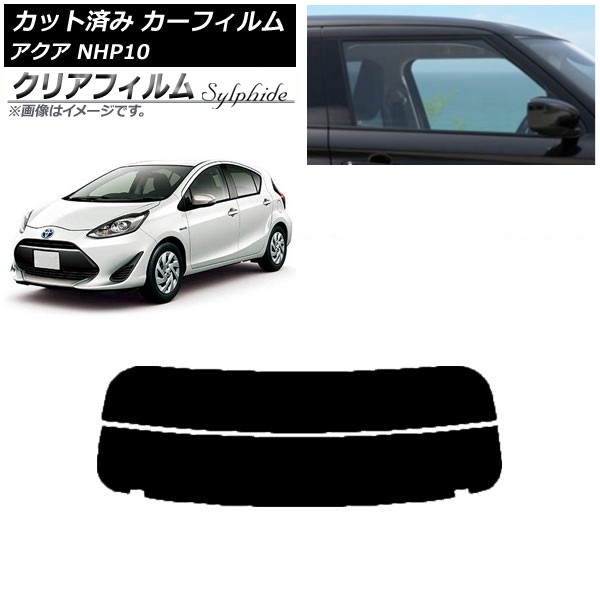 ե ȥ西  NHP10 2011ǯ122021ǯ07 ꥢ饹(ʬ) ꥢե FGR500 AP-WFFG0017-R2