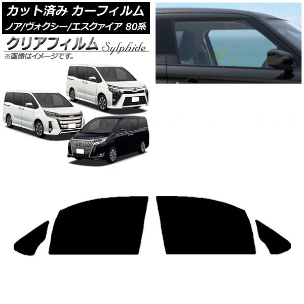 ե Υ// 80 2014ǯ01 եȥɥå ꥢե FGR3500 AP-WFFG0019-FD