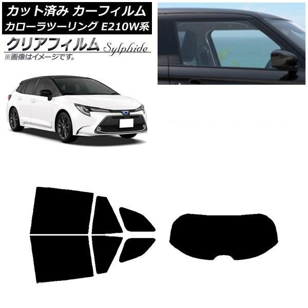 ե ȥ西 ġ E210W 2019ǯ09 ꥢå(1緿) ꥢե FGR900UV AP-WFFG0022-RDR1