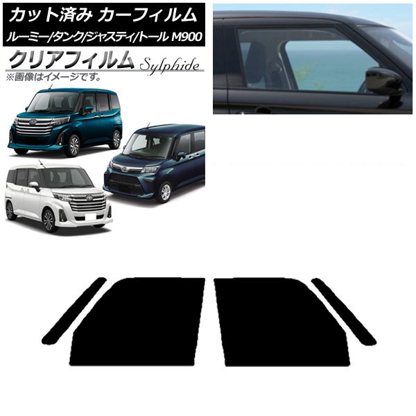ե 롼ߡ/ 㥹ƥ ȡ M900/910A,F,S եȥɥå ꥢե FGR3500 AP-WFFG0025-FD