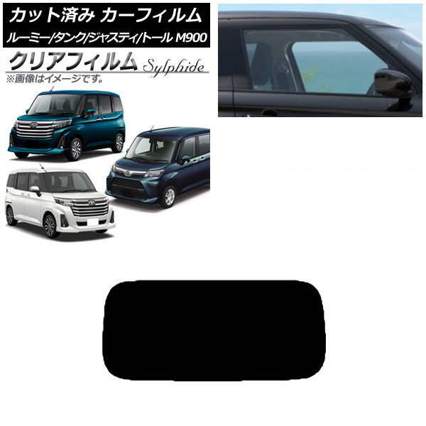 ե 롼ߡ/ 㥹ƥ ȡ M900/910A,F,S ꥢ饹(1緿) ꥢե FGR3500 AP-WFFG0025-R1