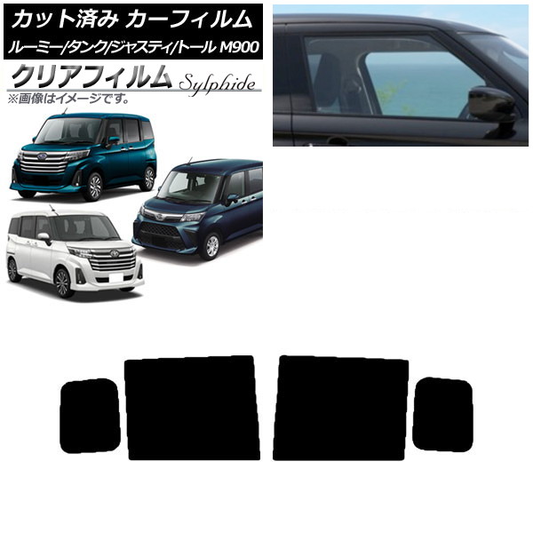 ե 롼ߡ/ 㥹ƥ ȡ M900/910A,F,S ꥢɥå ꥢե FGR3500 AP-WFFG0025-RD