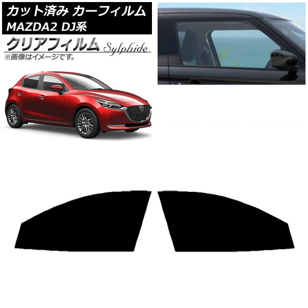 ե ޥĥ MAZDA2 DJ 2019ǯ09 եȥɥå ꥢե FGR500 AP-WFFG0026-FD