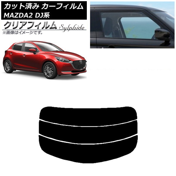 ե ޥĥ MAZDA2 DJ 2019ǯ09 ꥢ饹(ʬ) ꥢե FGR900UV AP-WFFG0026-R3