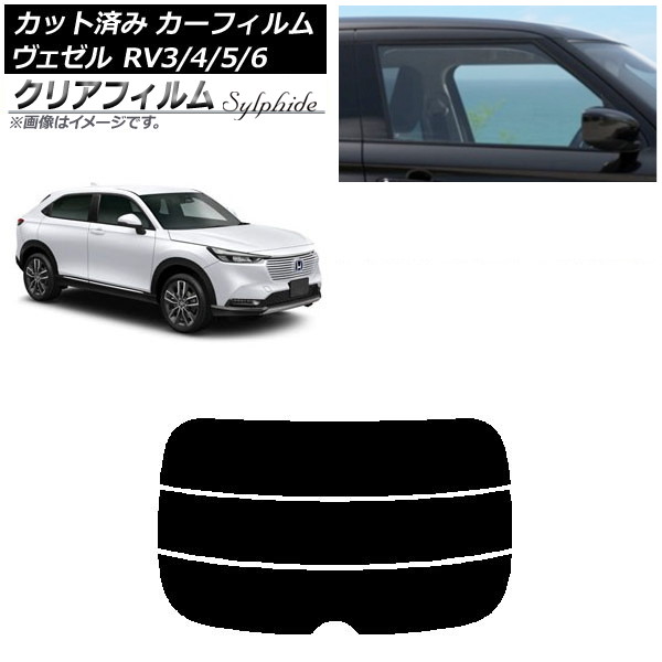 ե ۥ  RV3/4/5/6 2021ǯ04 ꥢ饹(ʬ) ꥢե FGR3500 AP-WFFG0027-R3