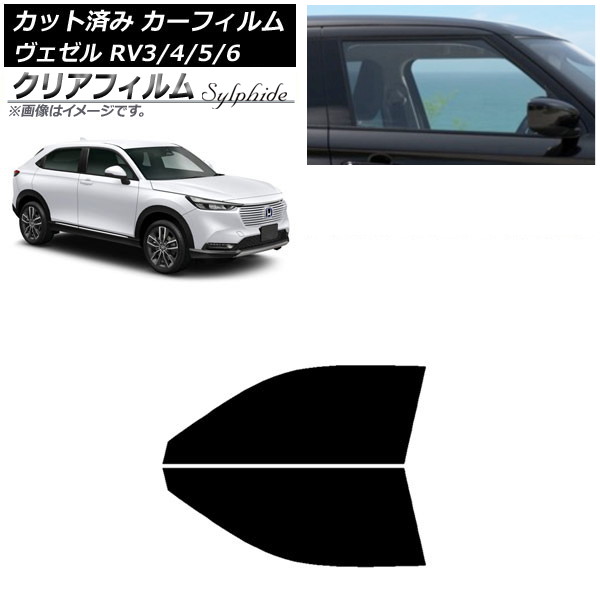 ե ۥ  RV3/4/5/6 2021ǯ04 եȥɥå ꥢե FGR3500 AP-WFFG0027-FD
