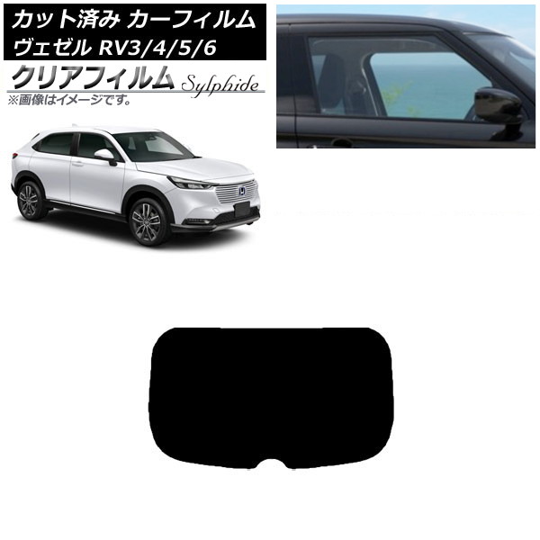 ե ۥ  RV3/4/5/6 2021ǯ04 ꥢ饹(1緿) ꥢե FGR900UV AP-WFFG0027-R1