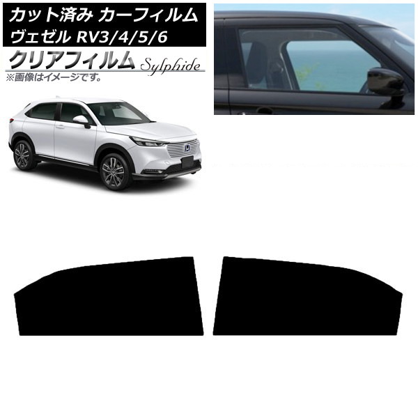 ե ۥ  RV3/4/5/6 2021ǯ04 ꥢɥå ꥢե FGR900UV AP-WFFG0027-RD