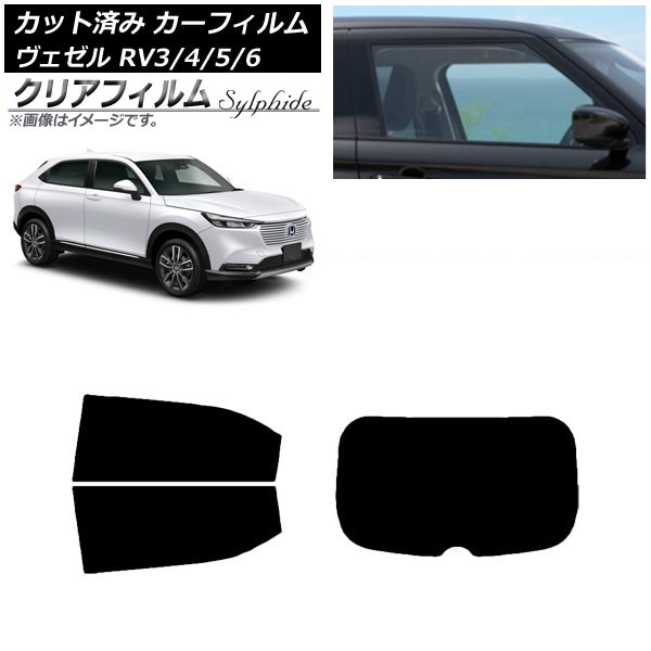 ե ۥ  RV3/4/5/6 2021ǯ04 ꥢå(1緿) ꥢե FGR900UV AP-WFFG0027-RDR1