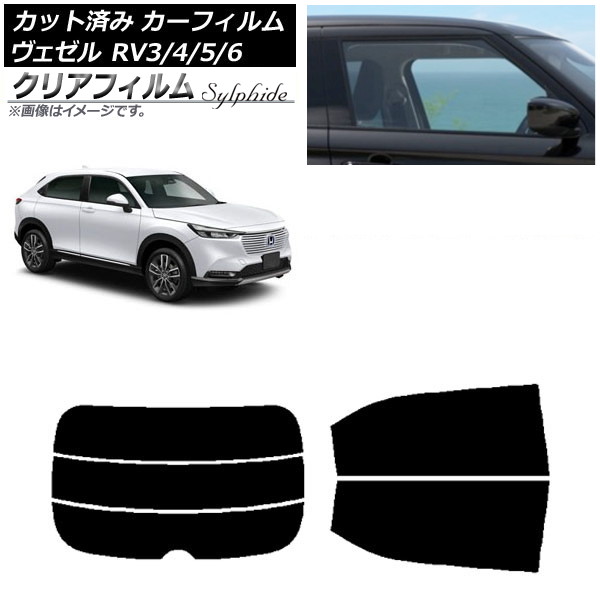 ե ۥ  RV3/4/5/6 2021ǯ04 ꥢå(ʬ) ꥢե FGR900UV AP-WFFG0027-RDR3
