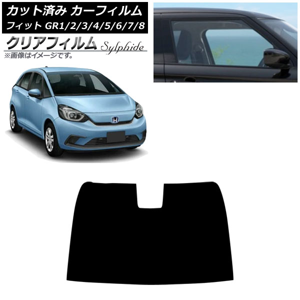 ե ۥ եå GR1/2/3/4/5/6/7/8 2020ǯ02 եȥ饹 ꥢե FGR900UV AP-WFFG0028-FW