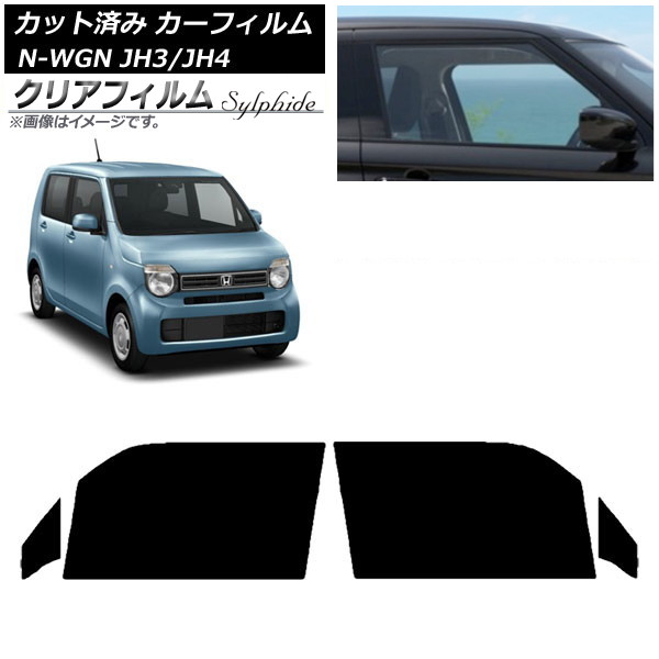 ե ۥ N-WGN JH3/4 2019ǯ08 եȥɥå ꥢե FGR900UV AP-WFFG0029-FD