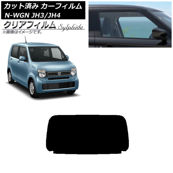 ե ۥ N-WGN JH3/4 2019ǯ08 ꥢ饹(1緿) ꥢե FGR500 AP-WFFG0029-R1