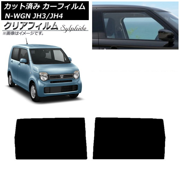 ե ۥ N-WGN JH3/4 2019ǯ08 ꥢɥå ꥢե FGR500 AP-WFFG0029-RD
