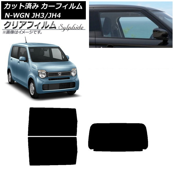 ե ۥ N-WGN JH3/4 2019ǯ08 ꥢå(1緿) ꥢե FGR900UV AP-WFFG0029-RDR1