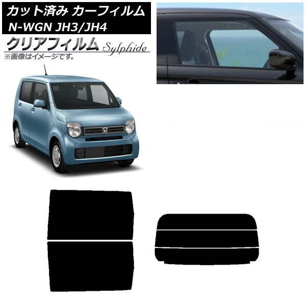 ե ۥ N-WGN JH3/4 2019ǯ08 ꥢå(ʬ) ꥢե FGR900UV AP-WFFG0029-RDR3