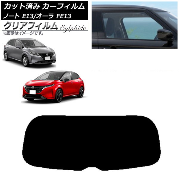 ե  Ρ/ E13/FE13 SFNE13 2020ǯ12 ꥢ饹(1緿) ꥢե FGR3500 AP-WFFG0030-R1