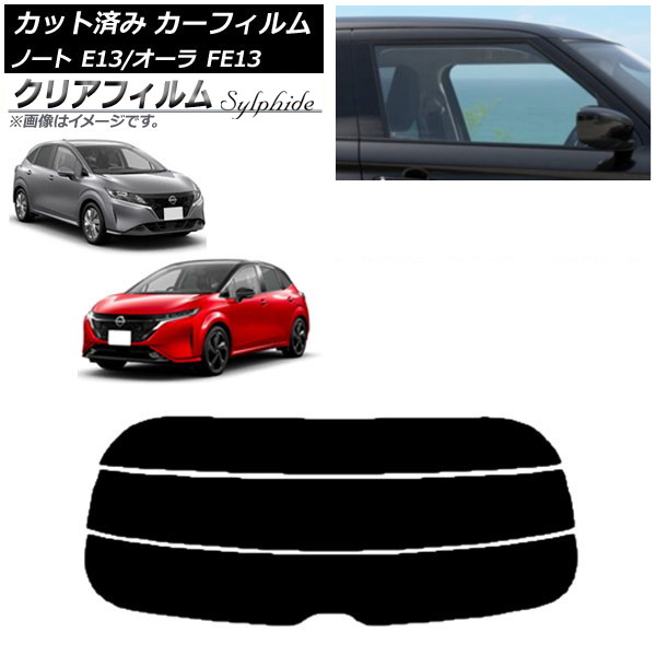 ե  Ρ/ E13/FE13 SFNE13 2020ǯ12 ꥢ饹(ʬ) ꥢե FGR900UV AP-WFFG0030-R3