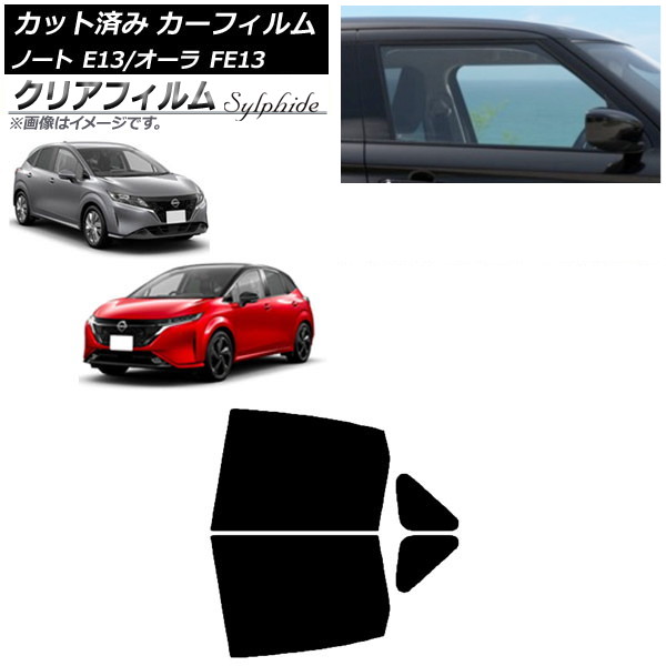 ե  Ρ/ E13/FE13 SFNE13 2020ǯ12 ꥢɥå ꥢե FGR900UV AP-WFFG0030-RD