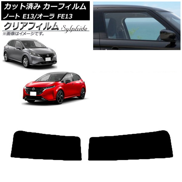 ե  Ρ/ E13/FE13 SFNE13 2020ǯ12 ȥåץ ꥢե FGR900UV AP-WFFG0030-T