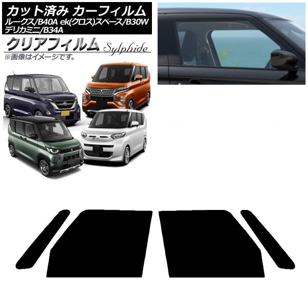 ե  ɩ 롼 eKڡ/eKڡ/ǥꥫߥ B40A/BA1 B34A/B35A/B37A/B38A եȥɥå ꥢե FGR500 AP-WFFG0032-FD