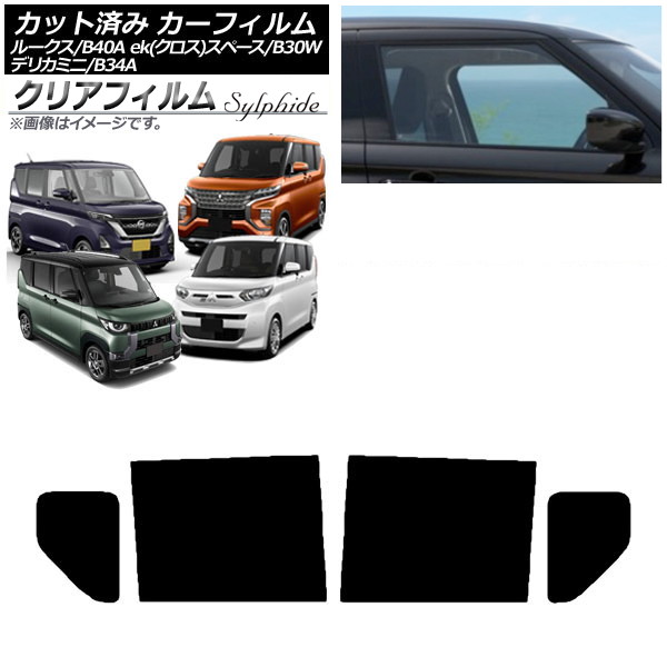 ե  ɩ 롼 eKڡ/eKڡ/ǥꥫߥ B40A/BA1 B34A/B35A/B37A/B38A ꥢɥå ꥢե FGR3500 AP-WFFG0032-RD