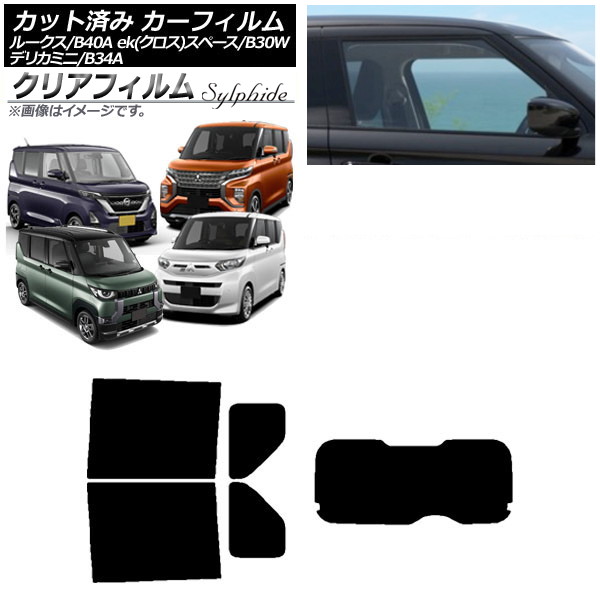 ե  ɩ 롼 eKڡ/eKڡ/ǥꥫߥ B40A/BA1 B34A/B35A/B37A/B38A ꥢå(1緿) ꥢե FGR3500 AP-WFFG0032-RDR1