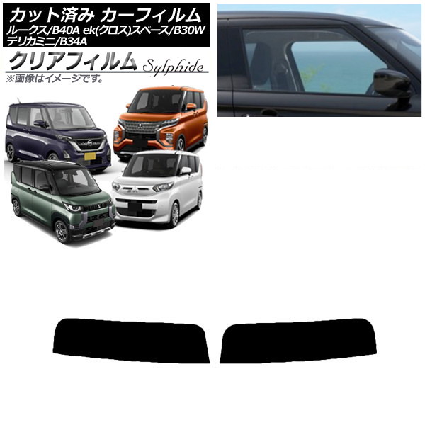 ե  ɩ 롼 eKڡ/eKڡ/ǥꥫߥ B40A/BA1 B34A/B35A/B37A/B38A ȥåץ ꥢե FGR500 AP-WFFG0032-T