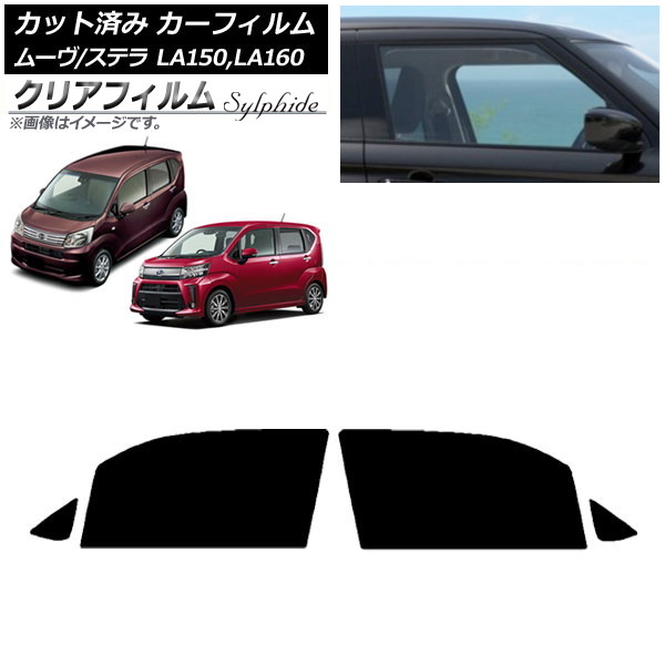 ե ƥ ࡼ LA150F/LA160F LA150S/LA160S եȥɥå ꥢե FGR900UV AP-WFFG0033-FD