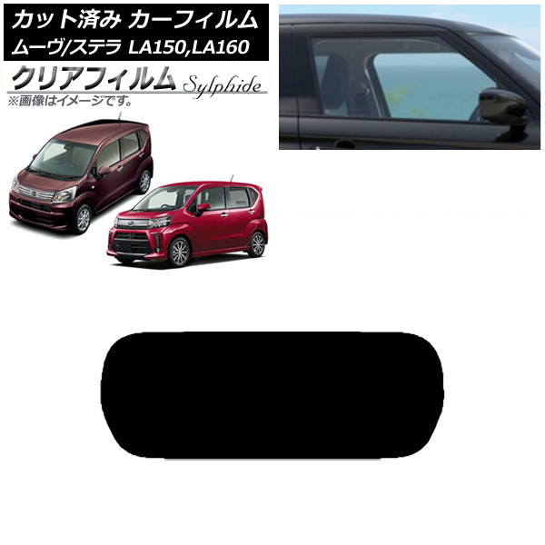 ե ƥ ࡼ LA150F/LA160F LA150S/LA160S ꥢ饹(1緿) ꥢե FGR3500 AP-WFFG0033-R1