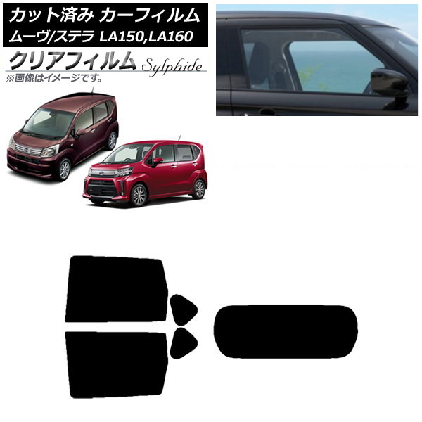 ե ƥ ࡼ LA150F/LA160F LA150S/LA160S ꥢå(1緿) ꥢե FGR3500 AP-WFFG0033-RDR1