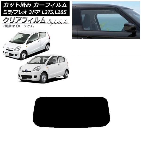 ե ץ쥪 ߥ L275F/B/S/V,L285F/B/S/V 3ɥ ꥢ饹(1緿) ꥢե FGR500 AP-WFFG0034-R1