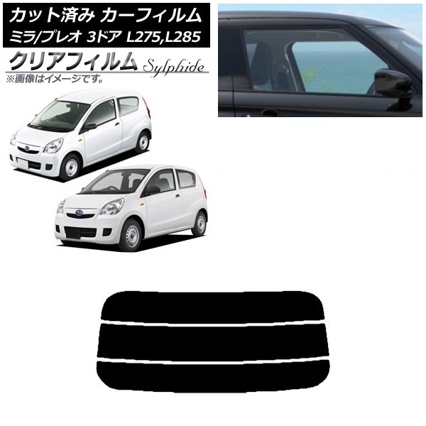 ե ץ쥪 ߥ L275F/B/S/V,L285F/B/S/V 3ɥ ꥢ饹(ʬ) ꥢե FGR500 AP-WFFG0034-R3