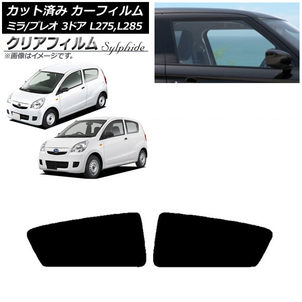 ե ץ쥪 ߥ L275F/B/S/V,L285F/B/S/V 3ɥ ꥢɥå ꥢե FGR900UV AP-WFFG0034-RD