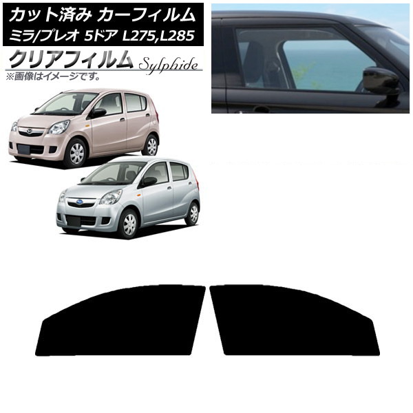 ե ץ쥪 ߥ L275F/B/S/V,L285F/B/S/V 5ɥ եȥɥå ꥢե FGR500 AP-WFFG0035-FD